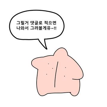 나중에 봅시다!