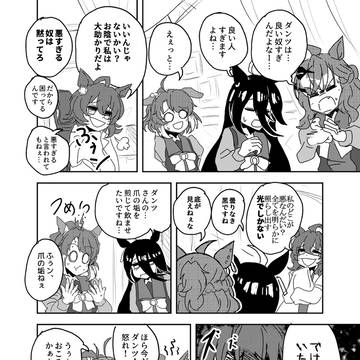 止めるために