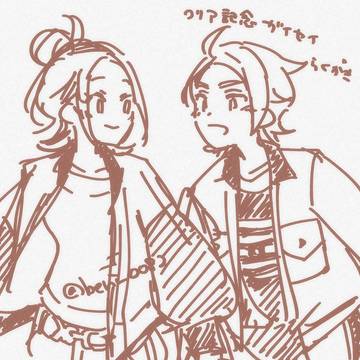 ZA楽しかった絵