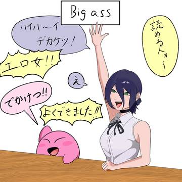 学校ってこんな感じ