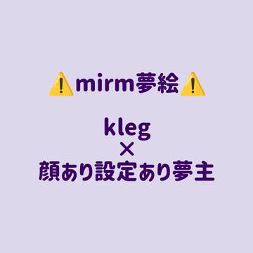 記念日イラスト