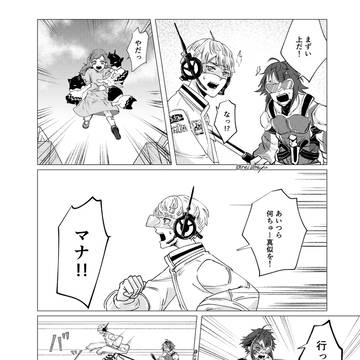 ざぶぅん