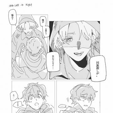説得できなかった世界 if