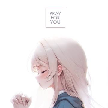 祈り