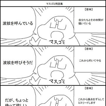 Page 2 thumbnail