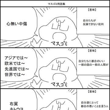 Page 3 thumbnail