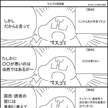 Page 4 thumbnail