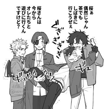 ツイッターログ2(すおさくとかぷなし)