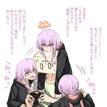 この後6時間負け続けるゆかりさん