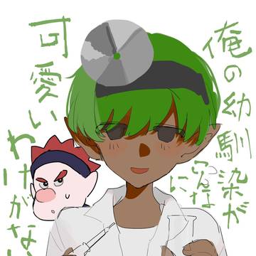 ディンパピ
