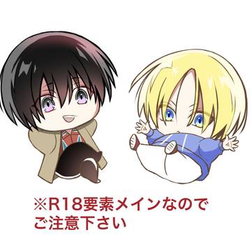 ツイログ③