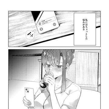 待ちくたびれた初夜【シンサラ深夜のWebアンソロ】