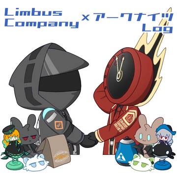 リンバス×アクナイコラボLog