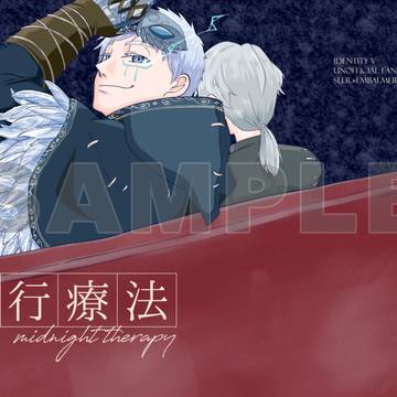 11/16残狂占納新刊サンプル