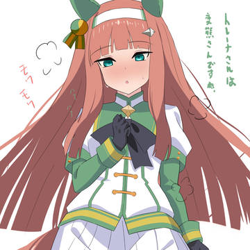 スズカのタイツを破りたい!