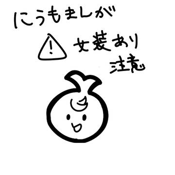 二埋　漫画　ジェラートデート