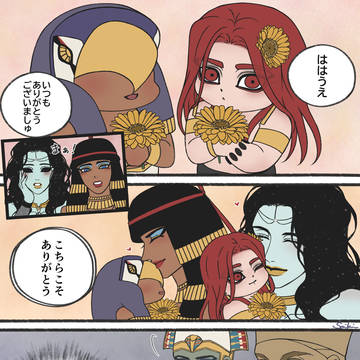 母の日&父の日