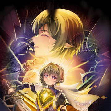 Seraphina