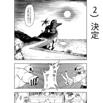 5 :)