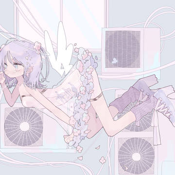 迷子