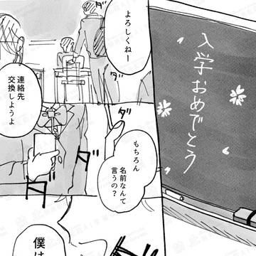 閃光