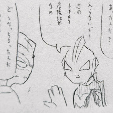 まとめたやつ