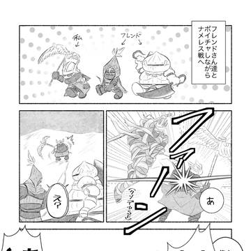 第六感発動時のSEってデカすぎませんか？