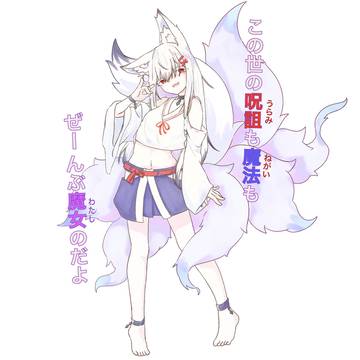 🦊