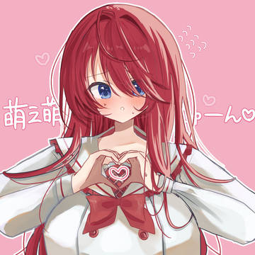 叶ちゃんすき