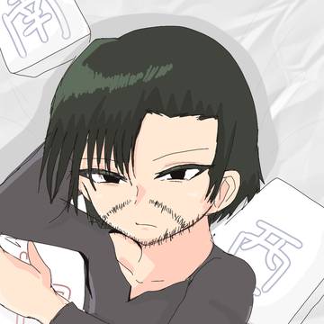 龍宮さん