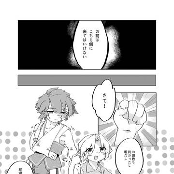 Page 11 thumbnail