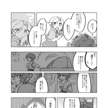 Page 12 thumbnail