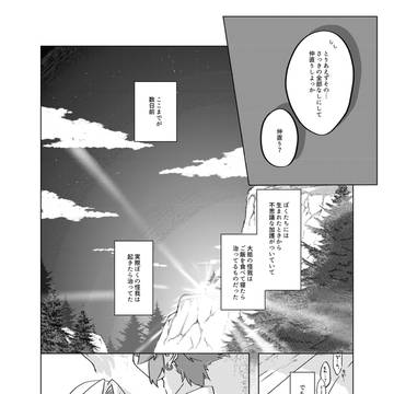Page 13 thumbnail