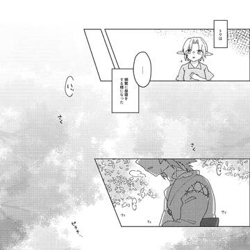 Page 15 thumbnail