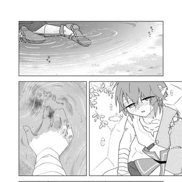 Page 16 thumbnail