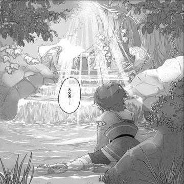 Page 17 thumbnail