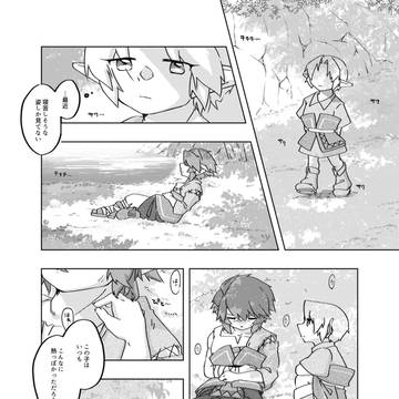 Page 18 thumbnail