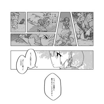 Page 19 thumbnail