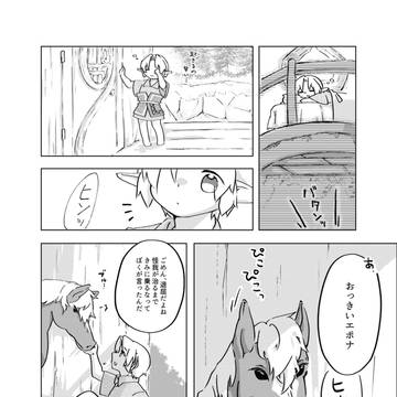 Page 20 thumbnail