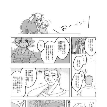 Page 21 thumbnail