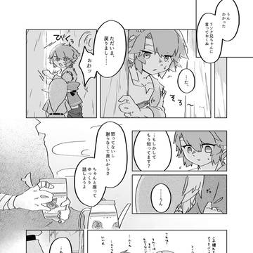 Page 22 thumbnail