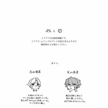 Page 4 thumbnail