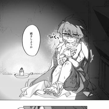 Page 6 thumbnail
