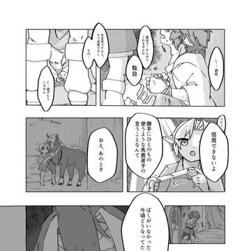 Page 7 thumbnail
