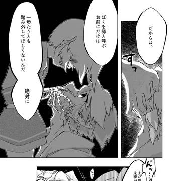 Page 10 thumbnail