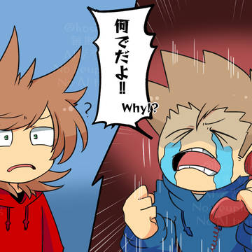 とむとどろぐ