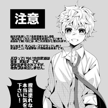 ※1枚しかないです※