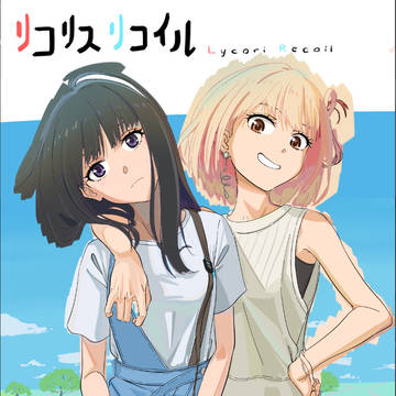 ちさたき
