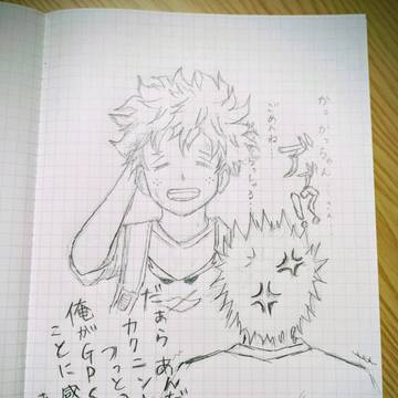 待ち合わせ