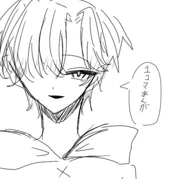 開結1コマ漫画
